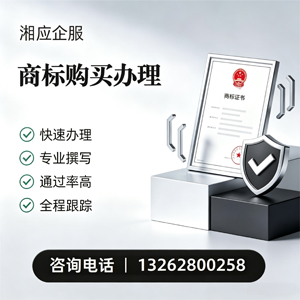 淮北商标申请服务