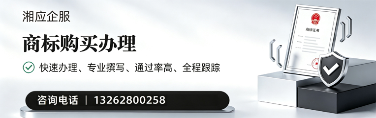 淮北商标申请服务